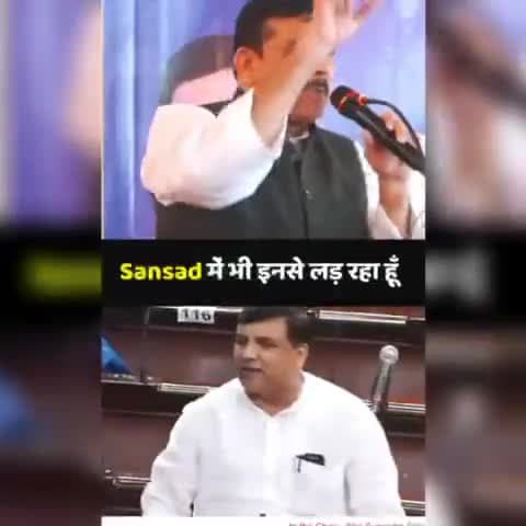 #शेरे_दिल की #दहाड़ 
आम आदमी पार्टी के सांसद #संजय_सिंह