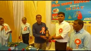 केवटी रनवे: सीएचसी केवटी-रनवे में विश्व यक्ष्मा दिवस के अवसर पर सेमिनार का हुआ आयोजन, प्रभारी चिकित्सा पदाधिकारी ने की अध्यक्षता