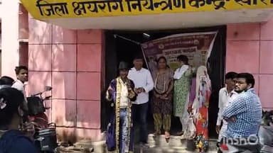 लखीमपुर: जिला क्षय रोग चिकित्सालय में विश्व क्षय रोग दिवस के अवसर पर जादू के माध्यम से लोगों को किया गया जागरूक