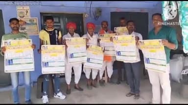 दीगोद: खेड़ली व्यासान में होने वाले गुर्जर समाज के पांचवें सामूहिक विवाह सम्मेलन को लेकर मंडावरा में पोस्टर का किया गया विमोचन