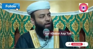 मौलवी ने की मुसलमानों को नसीहत, बोले सुधर जाओ
#molana #ramdan #muslim #islam #shahiimam #punjab #shamsulqamar #harkhaba