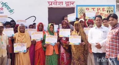 केवटी रनवे: ग्राम पंचायत राज कोयला स्थान में सभी स्वच्छता कर्मियों को किया गया सम्मानित