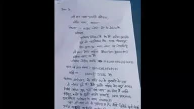 #पटेरा भीखमपुर निवासी सतीश कुमार कुशवाहा उर्फ पुतुल कुमार की दरवाजे पर से हुई उन्हीं की बाइक चोरी... खैरा थाना में दर्ज कराई प्राथमिकी...