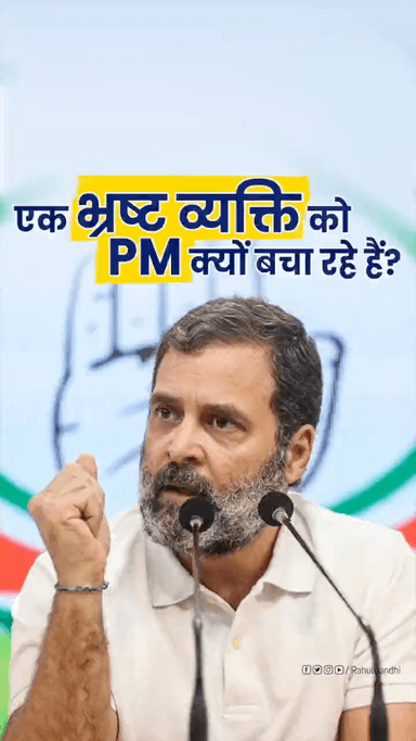 सवाल तो जायज़ है।