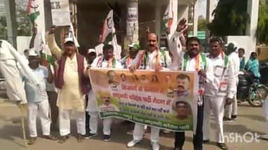 जमुई: किसानों की समस्या को लेकर कचहरी चौक पर राष्ट्रवादी कांग्रेस पार्टी ने पीएम का किया पुतला दहन,जमकर की नारेबाजी