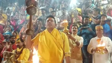 मिर्ज़ापुर: विंध्याचल स्थित पक्का घाट पर विंध्य विकास परिषद की ओर से आयोजित महा गंगा आरती में शामिल हुए एमएलसी विनीत सिंह