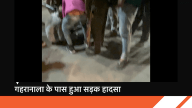 गहरानाला रीवा रोड में हुआ सड़क हादसा।
दो बाइक कि बीच हाई ज़ोरदार टक्कर।
सिटी अस्पताल में चोटिलों का उपचार जारी।
 #satna #rewa #NH75 #accident #news #crime