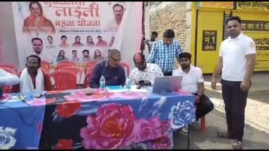 अमानगंज: मुख्यमंत्री लाडली बहना योजना के फॉर्म भरने को लेकर नगर के वार्ड नंबर 1 में लगाया गया शिविर, नगर परिषद अध्यक्ष रहीं मौजूद