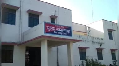 बड़गांव: सराड़ा थाना क्षेत्र में नशीला लड्डू खिलाकर नाबालिग से दो दिन तक किया गया रेप, 2 लोगों को पुलिस ने गिरफ्तार करके भेजा जेल