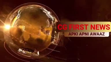 Kanker News- मुख्यमंत्री कन्या विवाह योजना के तहत 75 जोड़े बंधे जनमो जनम  के बंधन में   #CGFIRSTNEWS #kankernews #cgnew