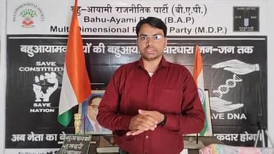 #मोहनलालगंज_संसद की यह #नशा_मुक्ति की कैसे रणनीति है #BJP_सरकार मे बैठकर दारू के काले खेल और नशा मुक्त की शपथ #बहुआयामी