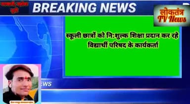चरखारी: #परिषद_की_पाठशाला_रूपनगर_चरखारी में भगत सिंह सुखदेव राजगुरु की शहादत पर दी गई श्रद्धांजलि शहीदों की किया नमन