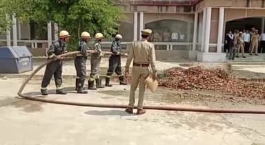 कन्नौज: डीएम के निर्देश पर कलेक्ट्रेट में अग्निशमन विभाग ने कर्मियों को दिया आग बुझाने से जुड़ा प्रशिक्षण