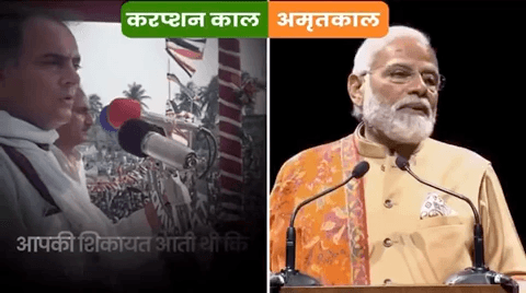 यही तो फर्क है करप्शन काल और अमृतकाल में... 


#muslimswithbjp  
 #MuslimsWithModi
#bjpminoritymorcha
#bjp