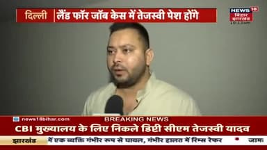 इस देश में झुकना बहुत ही आसान है और लड़ना बहुत मश्किल- तेजस्वी यादव