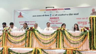 हापुड़: मनोहर हेरिटेज में हापुड़-मेरठ लोकसभा के सांसद राजेंद्र अग्रवाल ने प्रेस वार्ता कर बताई सरकार की 1 वर्ष की उपलब्धियां