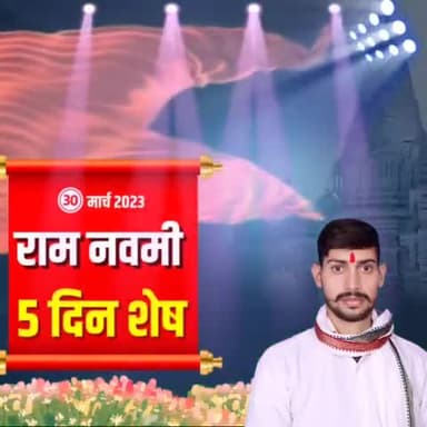 #जय_जय_श्री_राम 🚩#बागेश्वर_धाम_सरकारजय बजरंग बली की