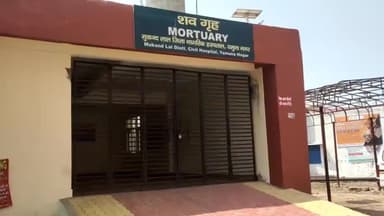 जगाधरी: जनपद में करंट लगने से पश्चिम बंगाल के मजदूर की हुई मौत, पोस्टमार्टम करवा शव परिजनों को सौंपा गया