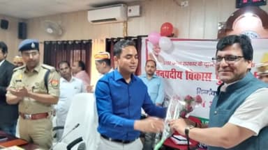 बलरामपुर: कलेक्ट्रेट सभागार बलरामपुर में प्रदेश सरकार के 1 वर्ष पूर्ण होने पर विकास पुस्तिका का प्रभारी मंत्री ने किया विमोचन