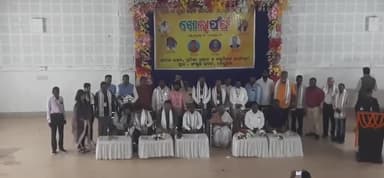 କେନ୍ଦୁଝର ସହର: ମଣ୍ଡୁଆ ସ୍ଥିତ ସଂସ୍କୃତି ଭବନ ଠାରେ ଖୋଲାଫର୍ଦ୍ଦ ଖବର କାଗଜର ଜିଲ୍ଲାସ୍ତରୀୟ ସମ୍ମିଳନୀ ଅନୁଷ୍ଠିତ, ଯୋଗଦେଲେ ପାଟଣା ବିଧାୟକ ଜଗନ୍ନାଥ ନାଏକ