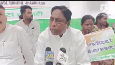 कांके: राहुल गांधी की लोकसभा की सदस्यता रद्द होने पर मंत्री आलमगीर आलम सत्याग्रह पर बैठे