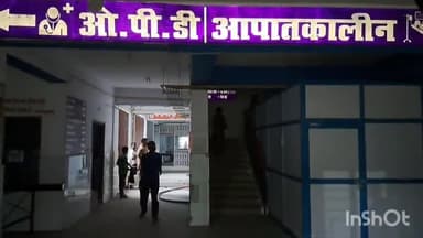 जमुई: आठ घंटे तक सदर अस्पताल में कटी रही बिजली,मरीजों के साथ डॉक्टर को भी इलाज करने में हुई परेशानी