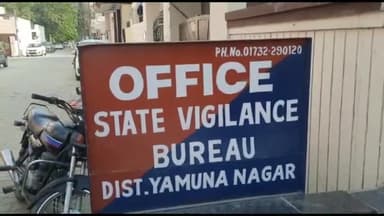 जगाधरी: एंटी करप्शन ब्यूरो की टीम ने ₹10000 की रिश्वत के एवज में खेड़ी लक्खा सिंह चौकी इंचार्ज को रंगे हाथों किया गिरफ्तार