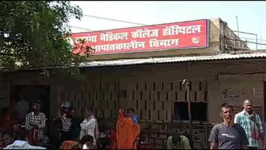 दरभंगा: हथौड़ी में खेलते-खेलते 9 वर्ष की एक बच्ची की दम घुटने से मौत, DMCH में डॉक्टर ने मृत घोषित किया