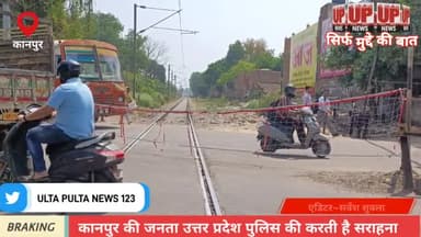 #कानपुर उत्तर प्रदेश ट्रैफिक पुलिस का सराहनीय काम अब नही लगेगा जरीब चौकी में जाम पचेगा कानपुर की जनता का समय