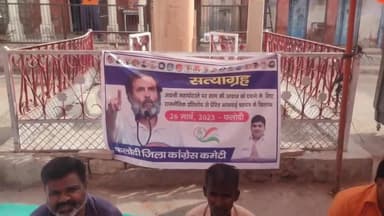 फलौदी: राहुल गांधी की संसद सदस्यता खत्म होने के विरोध में फलोदी के गांधी चौक मैदान में कांग्रेस कार्यकर्ताओं ने किया सत्याग्रह