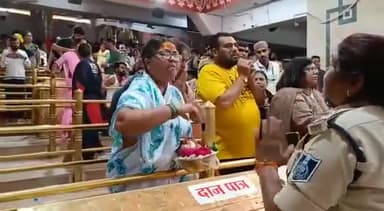 “पैसे दो, दर्शन करो” व्यवस्था के खिलाफ महाकाल की भक्त का “रौद्र रूप”...
₹ दर्शन व्यवस्था पर साधा निशाना...।