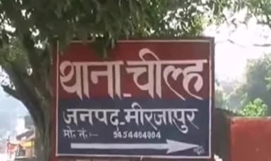 मिर्ज़ापुर: रामपुर गांव के प्रधान की हृदय गति रुकने से हुई मौत, क्षेत्र में शोक की लहर