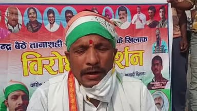 सुपौल: युवा कांग्रेस सुपौल ने केंद्र सरकार के खिलाफ किया प्रदर्शन, युवा कांग्रेस जिला उपाध्यक्ष लक्ष्मण कुमार झा ने दी जानकारी