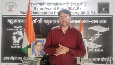 क्य समाजवाद की विचारधारा #मुस्लिमसमाज के लिए #आरिफ_सारस_पक्षी पर राजनीति करेगी अखिलेश के पास मुद्दे नही #बहुआयामी प्रश्न