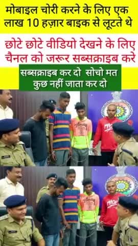 #ipsabhishekpallav news dsp