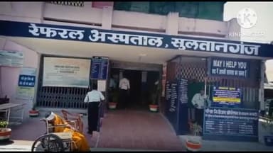 सुल्तानगंज: उधाडीह गांव में बकरी चराने के विवाद को लेकर दो पक्षों में जमकर हुई मारपीट, तीन लोग घायल