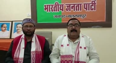 बलरामपुर: बीजेपी जिला अध्यक्ष प्रदीप सिंह ने सूरत की जिला अदालत के आए निर्णय के विषय पर दी जानकारी