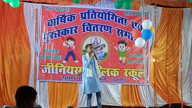 मल्लावां -जीनियस पब्लिक स्कूल में सम्पन्न हुई वार्षिक प्रतियोगिता एवं पुरस्कार वितरण समारोह.मुख्य अतिथि विशाल जायसवाल