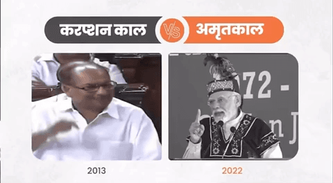 ये है करप्शन काल और अमृतकाल में अंतर...


#muslimswithbjp  
 #MuslimsWithModi
#bjpminoritymorcha
#bjp