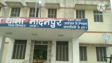 बसेड़ी: नादनपुर पुलिस ने अवैध विस्फोटक सामग्री ले जाते एक व्यक्ति को किया गिरफ्तार