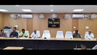 सुपौल: उप विकास आयुक्त मुकेश कुमार की अध्यक्षता में कलेक्ट्रेट के TCP भवन में की गई साप्ताहिक समीक्षा बैठक