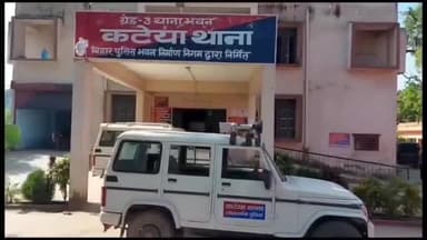 कटेया: पंचदेवरी बाजार से नाबालिग हुआ लापता, पीड़ित पिता ने थाने में दर्ज कराई प्राथमिकी