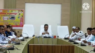 शाहजहांपुर: प्रधानमंत्री आदर्श ग्राम योजना के संबंध में कलेक्ट्रेट में डीएम ने बैठक कर जारी किए निर्देश