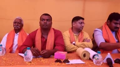 हज़ारीबाग: रामनवमी से पूर्व "श्री श्री चैत्र रामनवमी महावीर झण्डा महासमिति" के कार्यालय में किया गया प्रेस वार्ता का आयोजन