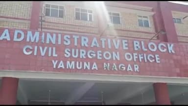 जगाधरी: सर्जन डॉक्टर संजीव की अभद्र भाषा को लेकर ठेका कर्मचारियों ने ट्रामा सेंटर में किया जोरदार प्रदर्शन