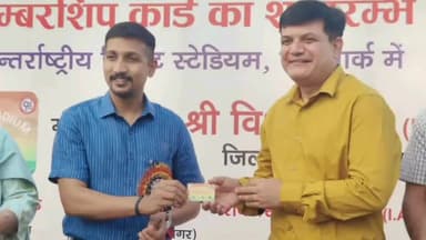 कानपुर: ग्रीनपार्क स्टेडियम में जिलाधिकारी द्वारा RFID प्रणाली युक्त खिलाड़ी मेंबरशिप कार्ड का किया गया शुभारंभ