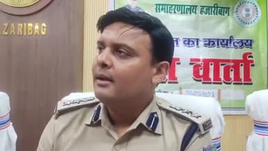 हज़ारीबाग: आगामी त्यौहारों में नशा पान नहीं करने को लेकर पुलिस अधीक्षक मनोज रतन चौथे ने लोगों से की अपील
