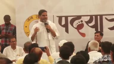 मढ़ौरा: मढ़ौरा थाना क्षेत्र स्थित मैदान में जन सुराज के कार्यक्रम का किया गया आयोजन