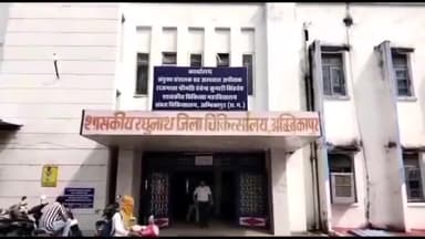 अंबिकापुर: बदलते मौसम ने बिगाड़ा स्वास्थ्य, 55 दिनों में 6936 मरीज इलाज के लिए पहुंचे मेडिकल कॉलेज अस्पताल