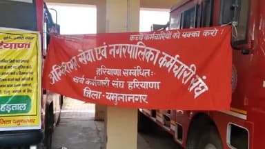 जगाधरी: सरकार की वादाखिलाफी के चलते फायर कर्मचारियों ने इंडस्ट्रियल एरिया फायर कार्यालय पर 9 दिन की भूख हड़ताल की शुरू